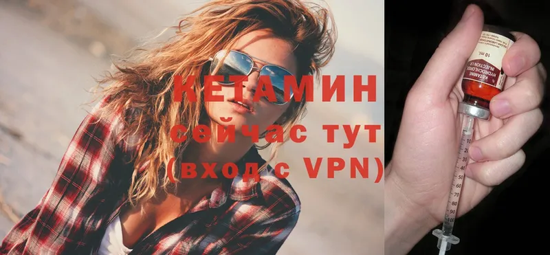 КЕТАМИН ketamine  Жуковка 